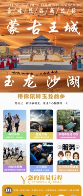 赤峰市區(qū)蒙古服裝店電話號碼-第1張圖片