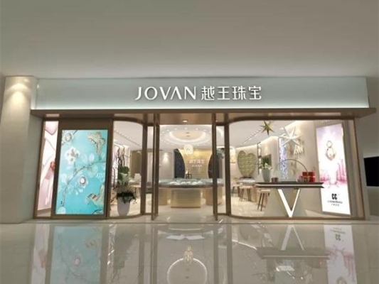 赤峰中國(guó)銀行首飾店電話(huà)號(hào)碼-第1張圖片