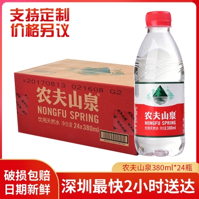 赤峰礦泉水定制廠家電話號碼-第1張圖片