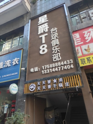 赤峰雷霆網(wǎng)咖電話多少啊-第1張圖片