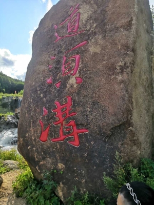 赤峰官倉(cāng)溝駕校電話多少號(hào)-第1張圖片