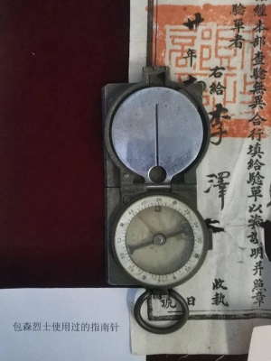 赤峰抗日檔案館電話號碼查詢-第1張圖片