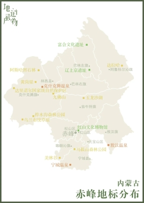 赤峰市運(yùn)動(dòng)館電話號(hào)多少號(hào)-第1張圖片