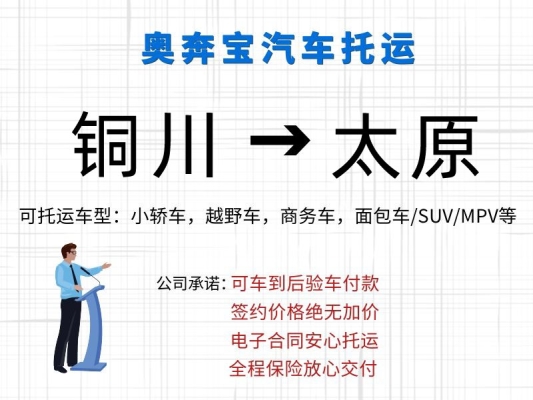 慶陽(yáng)至赤峰物流電話多少號(hào)-第1張圖片