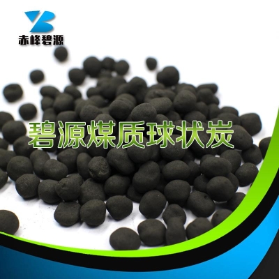 赤峰賣(mài)活性炭電話號(hào)多少啊-第1張圖片