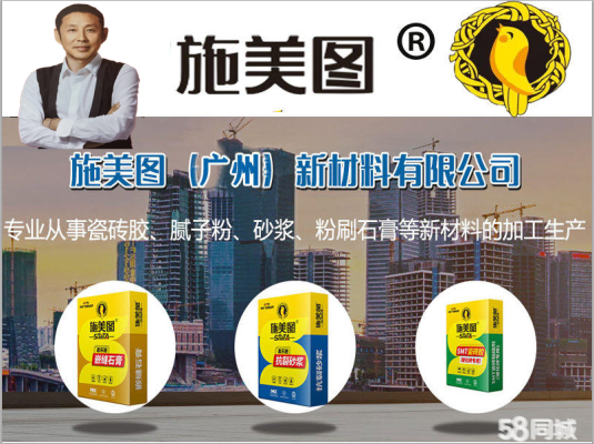 赤峰加工瓷磚廠家電話號碼-第1張圖片