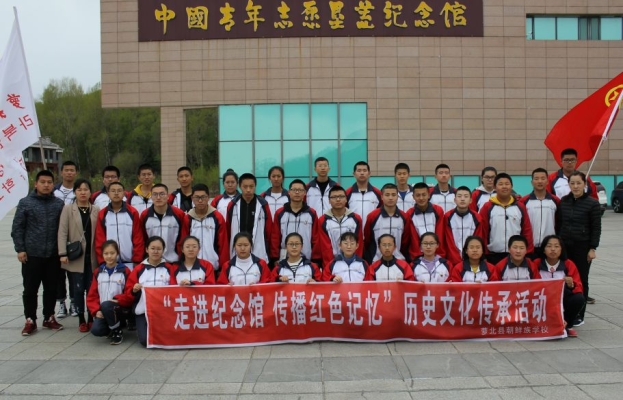 赤峰朝鮮族學(xué)校電話多少號-第1張圖片