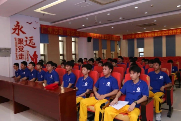 赤峰萬(wàn)通汽修學(xué)校-第1張圖片