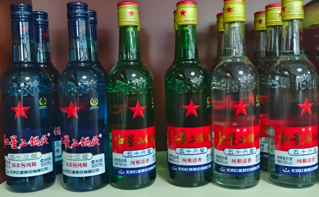 扎旗二鍋頭廠家電話-第1張圖片