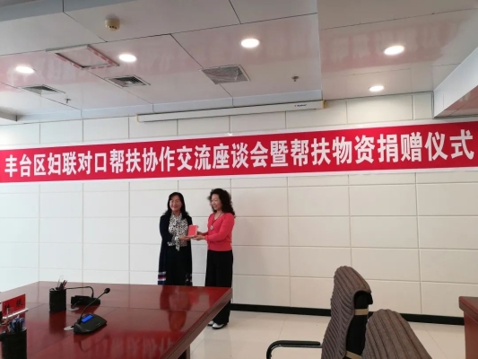 赤峰林西扶貧調(diào)查組電話號碼-第1張圖片