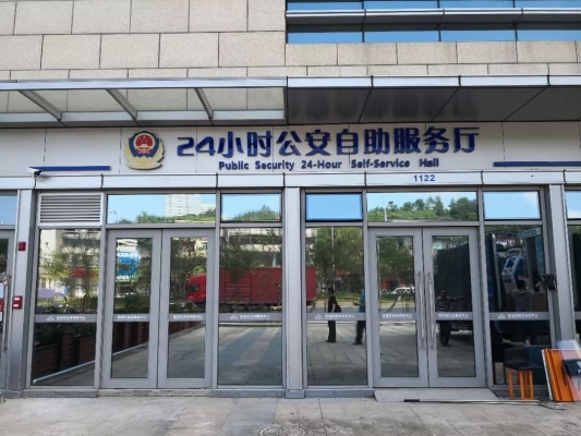 赤峰市公安出入境電話號(hào)碼-第1張圖片