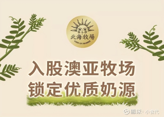 赤峰奧亞牧場(chǎng)食堂電話號(hào)碼查詢-第1張圖片