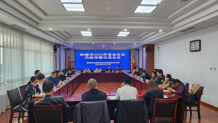 內(nèi)蒙赤峰市商務(wù)局電話號碼-第1張圖片