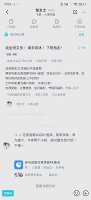 赤峰家庭養(yǎng)老保險查詢電話號碼-第1張圖片