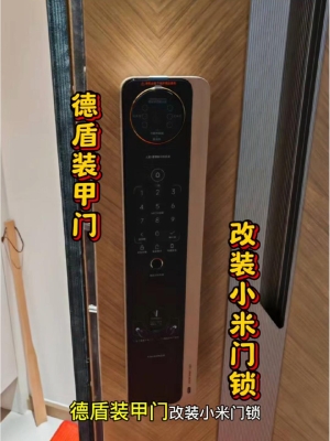 赤峰小米官方指紋鎖維修電話號(hào)碼-第1張圖片