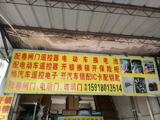 赤峰開(kāi)保險(xiǎn)箱電話(huà)地址查詢(xún)是多少-第1張圖片