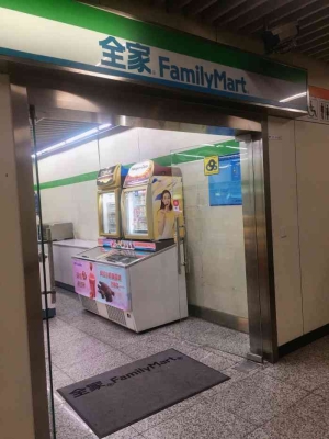 赤峰便利店兼職電話是多少號-第1張圖片