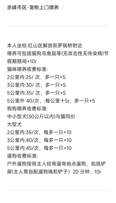 赤峰寵物豬店電話地址查詢號(hào)碼-第1張圖片