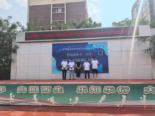 赤峰游泳教學(xué)團(tuán)購(gòu)電話是多少號(hào)-第1張圖片