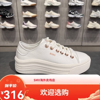 赤峰斯凱奇萬悅城店電話多少-第1張圖片