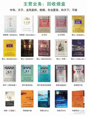 赤峰市煙盒回收電話是多少號(hào)-第1張圖片