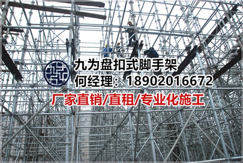 赤峰租腳手架子電話多少啊-第1張圖片