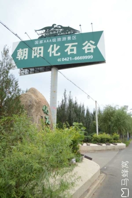 赤峰天義商城電話號碼查詢是多少-第1張圖片