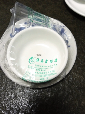 赤峰哪里有狗肉館-第1張圖片