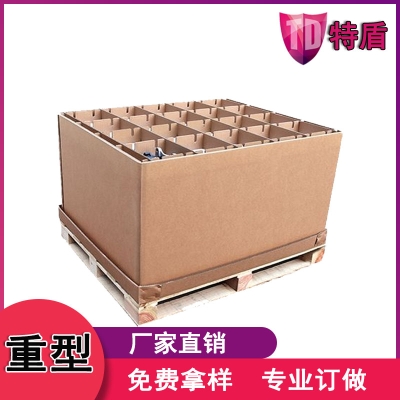 赤峰包裝紙箱廠家供貨電話號碼-第1張圖片