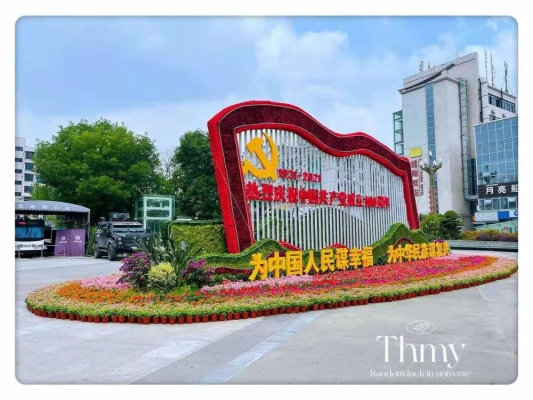 赤峰綠雕生產(chǎn)商電話地址查詢-第1張圖片