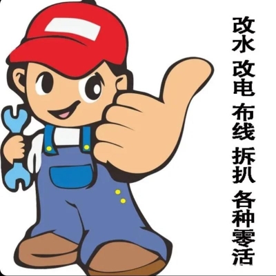 赤峰市裝修有限公司電話號碼-第1張圖片