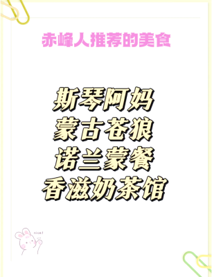 赤峰賣肉店鋪電話多少號碼-第1張圖片