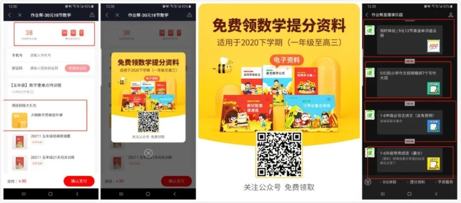 赤峰橋北作業(yè)班電話號(hào)碼是多少-第1張圖片