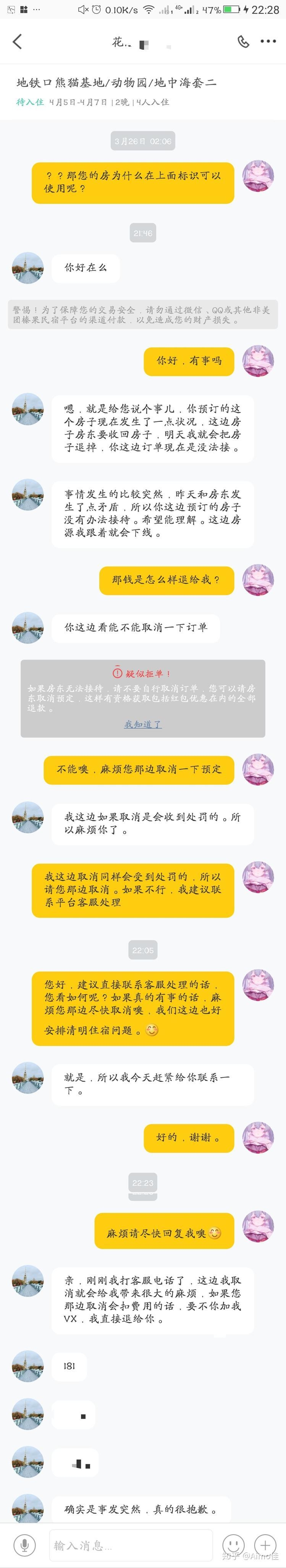 赤峰小豬民宿電話多少號碼-第1張圖片