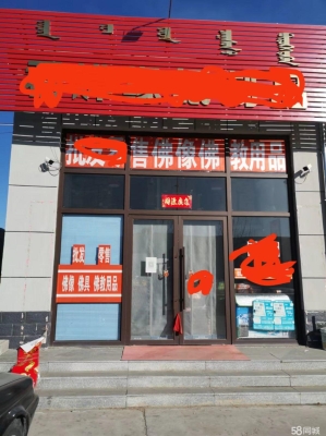 赤峰物流園區(qū)超市電話號(hào)碼-第1張圖片