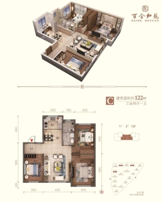赤峰百合宴新城店電話號(hào)碼-第1張圖片