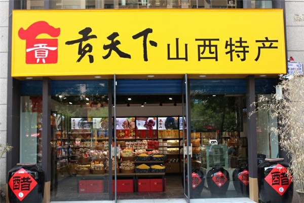 赤峰奶嚼口特產(chǎn)店電話號碼-第1張圖片