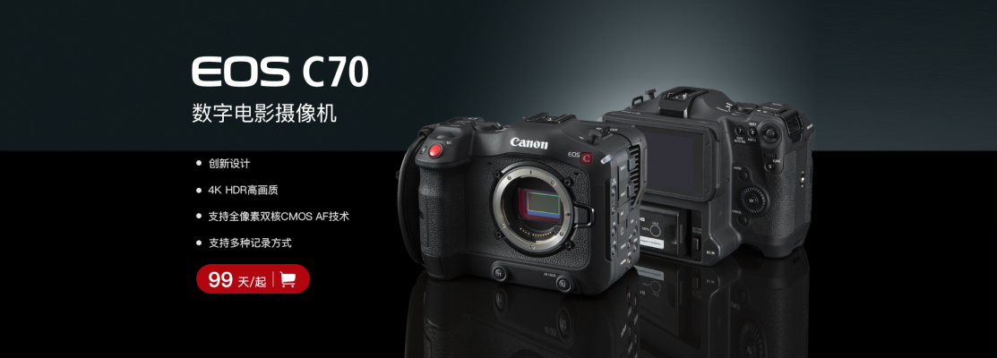 赤峰租攝像機(jī)電話多少啊-第1張圖片