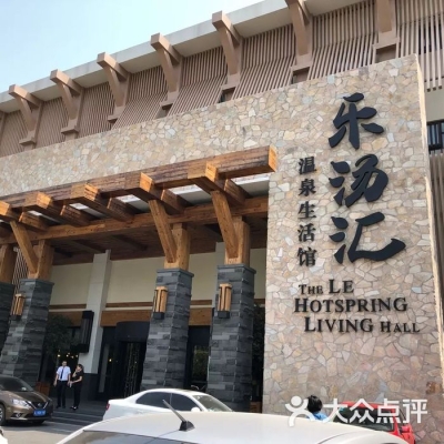 赤峰敖漢汗蒸溫泉館電話號碼-第1張圖片