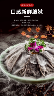 赤峰半成品食材批發(fā)電話號碼-第1張圖片