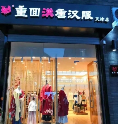 赤峰手提袋實(shí)體店電話號(hào)碼-第1張圖片