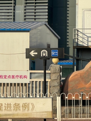 赤峰私家車滴滴電話多少號(hào)-第1張圖片