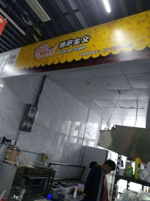 赤峰紅山區(qū)披薩外賣電話號碼-第1張圖片