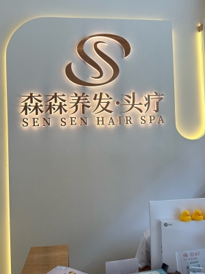 赤峰頭療館加盟電話多少號-第1張圖片