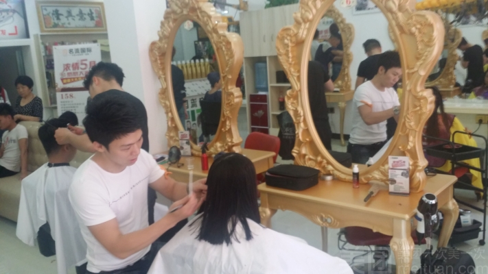 赤峰市名流理發(fā)店電話號碼-第1張圖片