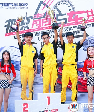 赤峰萬通學校簡介電話號碼-第1張圖片