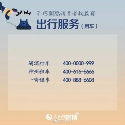 赤峰市非法采砂投訴電話是多少-第1張圖片