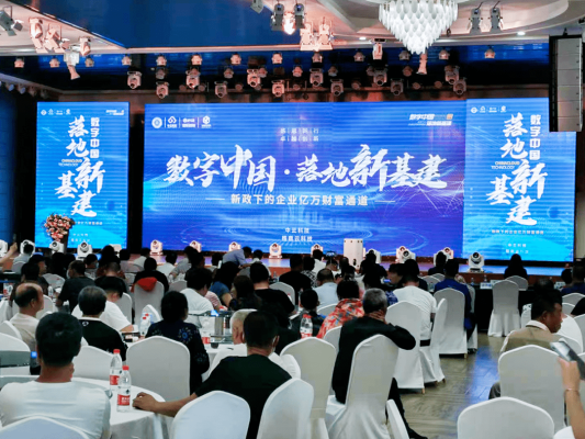 赤峰市數(shù)字科技聯(lián)系電話號碼-第1張圖片