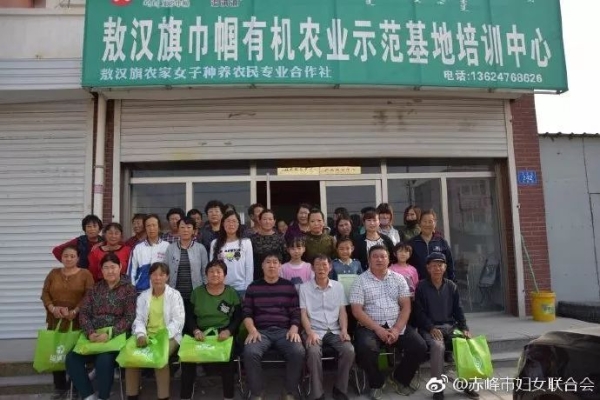 內(nèi)蒙古赤峰扶貧電話號(hào)碼是多少-第1張圖片