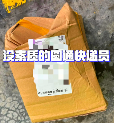 赤峰圓通聯(lián)系電話-第1張圖片